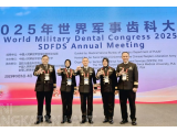 Lima Perwira TNI AL Hadiri Forum Internasional Kedokteran Gigi Militer di Xi'an, Tiongkok