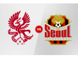 Seoul vs Gwangju: Duel Ambisi, Sorotan pada Lingard di Laga Pembuka K League 1